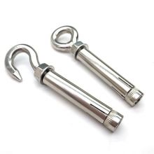 尔高 RG-1 不锈钢膨胀挂钩 (单位：个）