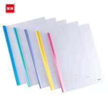 宝客 BK-330-14 14c抽杆文件夹 1.5cm 10个/包 A4 透明色 （单位：包）