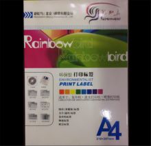 彩虹鸟 1285（44格） 不干胶打印纸  白色(单位：包)