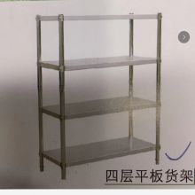 国产 1.8m 四层货架 本色（单位：个）