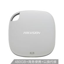 海康威视 HS-ESSD-T100 480G 移动硬盘 USB3.0、typeC 珠光白 (单位:个)