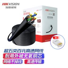 海康威视 HIKVISION DS-1LN5EO-UU/E 超五类网线 0.5非屏蔽双绞线 305米/箱