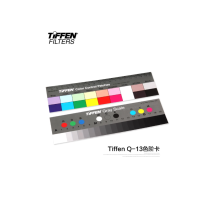 TIFFEN Q-13 色卡套装 包含色卡+灰阶卡各1张