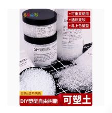 多彩哈泥 DCHN-KST 树脂粘土 模型材料 热塑自由树脂 透明/白色可选 1kg装