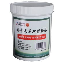 三益档案/SANISY 6108档案级环保强力胶粘