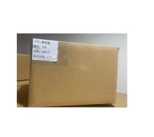 顺仟翊 2000页保存5年 报告纸
