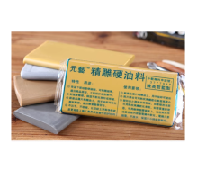 元艺 YY-YN 精雕油泥 12片起订 多种颜色/规格可选