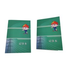 金续莱 JXL-10记事本 绿色