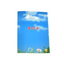 金续莱 JXL-08笔记本 蓝色