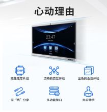 京东方 BWB75-GI4C3 会议平板