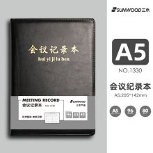 三木/SUNWOOD 1330 线装式装订硬面抄 A5