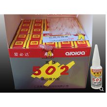 爱必达 502 胶 单位：支
