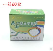 飞天牌 六边形 粉笔 60盒/箱 彩色 (单位:箱)