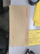 奋斗 21*15cm 牛皮纸袋 信封 黄色(单位：个)
