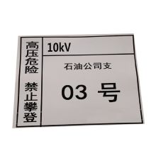 金思丹博 JSDB-271 160*160mm（QXGZ）热转印标贴 高分子胶贴标贴 赠送背面铝板 配色(单位：块）