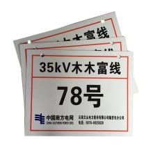 郦氏工匠 户外特种标贴 LSST-RC 240*300mm 配色(单位：张）
