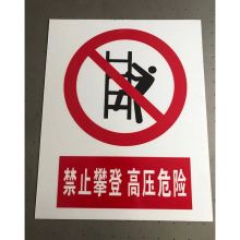 郦氏工匠 户外特种标贴 LSST-RC 400*320mm 配色(单位：张）