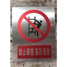 郦氏工匠 展示铭牌 LSST-BXG 400*500mm 配色(单位：个）