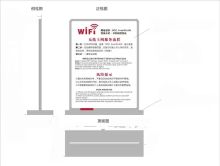欣诚 定制 160*210mm 亚克力提示牌  透明（单位：张）
