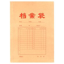国产 A3 310*430*40mm 25只/包 档案袋 牛皮色 （单位：包）
