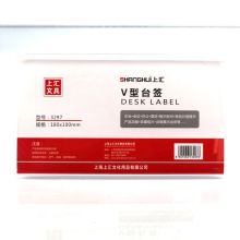 上汇 180*100mm 三角会议牌双面台牌台卡 V型亚克力台牌 桌签台签展示牌透明 V型台签 (单位：个）
