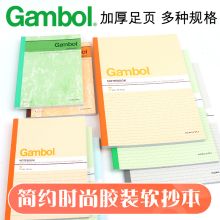 国产 G5407 A5 40页 软抄记事本（单位：本）