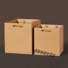 国产 30*30*30cm 黄色牛皮纸方形 包装袋 10个/包（单位：个·）