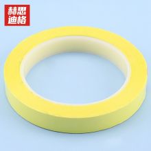 赫思迪格 HSJZ-851 15mm*66m 5S桌面定位加厚划线胶带 黄色（单位：卷）