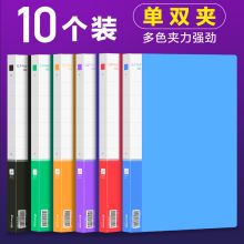 国产 CY0339 A4文件夹双强力夹子资料夹 多色（单位：个）