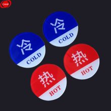 谋福 8502  冷热标志牌 亚克力冷热贴 冷热水标识牌 酒店宾馆提示牌 圆形（单位：个）