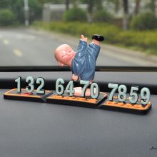 悦卡 汽车临时停车牌 立体小和尚电话号码挪车停车牌 功夫款 （单位：个）