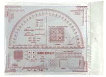 战鼓 JY-13012 双坐标识图尺（单位：把）