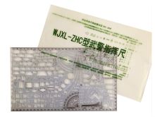 战鼓 JY-13035 ZHC指挥尺（单位：把）