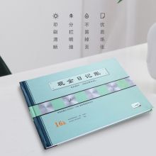 天章 绿天章 16K现金日记账本 浅绿（单位：本）