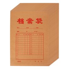 晨光(M&G) APYRAB14 A4/2.7cm 加厚款牛皮纸档案袋 20个装 黄色（单位：包）