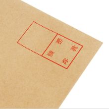 欣兴达 2号 牛皮纸信封(单位：个)