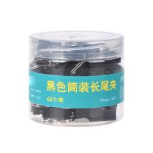 史泰博 筒装长尾夹 19mm 黑色 40只/筒（单位：筒）
