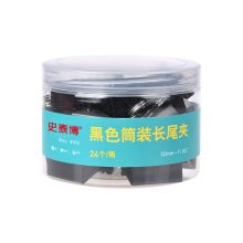 史泰博 10668 筒装长尾夹 32mm 1-1/4寸 黑色（单位：筒）