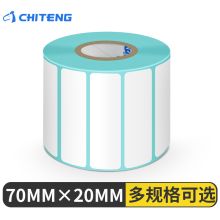 驰腾 RMHJ 70mm宽*20mm高*1500张 单排 不干胶贴纸（单位：卷）