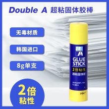 Double A 40g 办公超粘固体胶（单位：个）