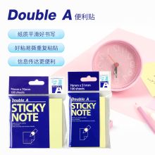 Double A 76mm*51mm 办公便利贴 黄色（单位：包）