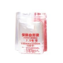 国产 密实袋 280*400mm，PE 双面12丝，100只/包