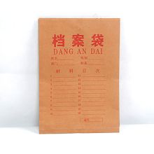 欣兴达 G00200-A 牛皮纸档案袋 200g(单位：个)