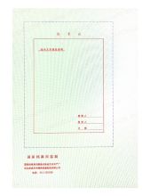 国产 310mm*220mm*40mm 广发文书档案盒牛皮纸档案盒 310mm*220mm*40mm 起订量500 （单位：个） 牛皮纸色 (单位：个)