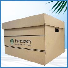 永泰	 42*32*30cm 档案装具箱（单位：个）（仅限黑龙江地区销售）42*32*30cm