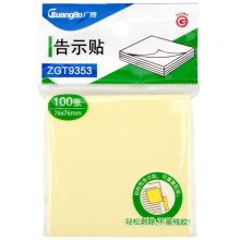 广博 GuangBo ZGT9353 76x76MM（3x3英寸）告示贴 黄色(单位：盒)
