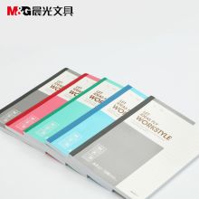 晨光 A5无线装订本80页雅致办公 APYJU550 5本/组（一组装）（单位：组）