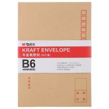晨光 AGWN8532 B6牛皮纸信封 3号牛皮纸信封 176*125mm发票袋 20个/包（一包装） （单位：包）
