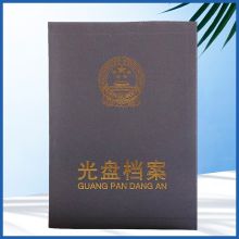 永泰 310*220*25mm 光盘档案盒 漆布封面 内页磨砂材质 银灰色（单位：个）（仅限黑龙江地区销售）