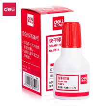 得力 (deli) 9874 40ml快干印油 红色（单位：个）